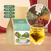 Qingyuantang Corn mulberry leaf tea non-drop three-blood high tea with Hawthorn mulberry leaf chrysanthemum cassia seed health Gardenia tea