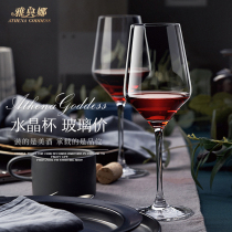 Light luxury crystal red wine cup high-grade white wine glass original Bordeaux wine wine European home set