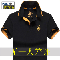 Hong Kong Paul Polo shirt men lapel cotton short-sleeved t-shirt loose large size casual comfortable wild tide T-shirt