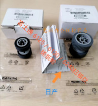 Original Fujitsu FI6125LA 6225 6130 6230 6140Z scanner into the paper wheel paging wheel