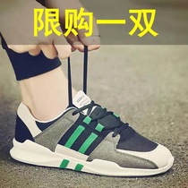 Adi flagship store Putian mens shoes Korean mens shoes Clover Sports Leisure mens canvas shoes running shoes