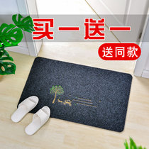 Floor mat Doormat Door-to-door door-to-door household absorbent floor mat Bathroom non-slip toilet Toilet mat Carpet