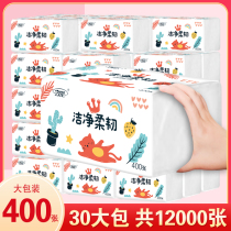 400 sheets of paper paper towel home full box wholesale toilet toilet paper home napkins facial tissue paper towel draw