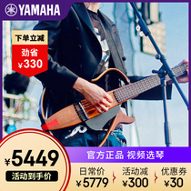 YAMAHA YAMAHA Silent guitar SLG200S N full single piano folk songs classical portable electric box travel artifact