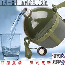 87 aluminum kettle outdoor sports student military training kettle large-capacity portable travel kettle old-fashioned