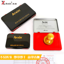 AsiaLetter Seal Red Small Fingerprint Metal Seal Quick-Dry Printing Box Office Financial Stamp Rubber Seal Quick-Dried Iconic Large Iron Box Bronze Seal