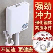 Laixin for the United States Mona Lisa Marco Polo water tank home toilet squatting toilet toilet toilet toilet