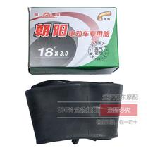 355 electric car and 3 0-through elbow 18 inner tube inner tube 7614 Chaoyang tricycle butyl-tire × 275
