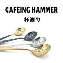 CAFEING HAMMER COFFEE cup measuring SPOON 304 stainless STEEL PROFESSIONAL BARISTA tasting CUSTOM LOGO