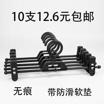 Traceless pants rack pants clip women's household pants hangers storage artifact underwear skirt clip multi-layer pants hanging rack with clip