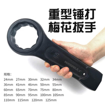 Heavy-duty knock ring wrench single-head opening thickened can knock hammer 90 95 100 105 120#