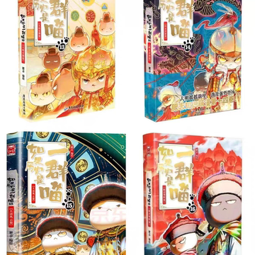 如果历史是一群喵第16册-如果历史是一群喵第16册促销价格、如果历史是