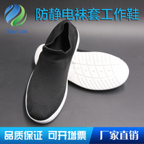 Suzhou factory supply black casual work shoes driving shoes socks thick soft bottom breathable driving shoes