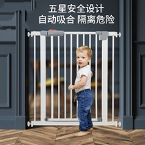 Stair railing Folding baby isolation safety door rail baffle Self-installed handrails increase the blockage of childrens anti-fall net