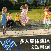 Collective skipping rope 5 meters 7 meters swaying rope skipping group bamboo children Primary School students group long rope students multi skipping rope