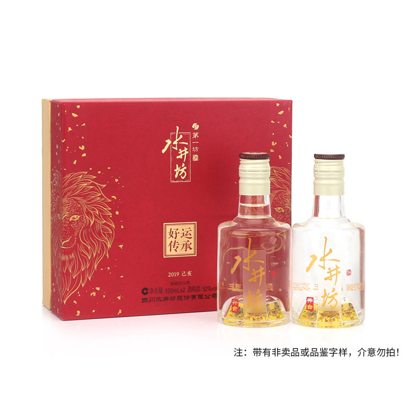 水井坊典藏白酒-水井坊典藏白酒促销价格、水井坊典藏白酒品牌- 淘宝