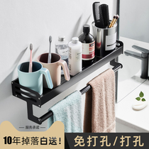 Gargle Cup toothbrush towel integrated Wall Wall bathroom table put tooth brushing toothpaste Tooth Cup storage shelf free of punching