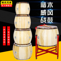 Authentic yellow cow skin drum cowhide drum adult drum drum drum solid wood drum white stubble drum Taoist Temple drum drum