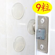 Silicone door handle sticker household refrigerator wall door rear door lock cabinet door anti-bump wall sticker anti-collision mat door sticker buffer grain