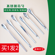 Stainless steel medicine spoon Small laboratory micro spoon Medicine spoon Sampling drug scraper spoon thickened