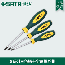 Shida tools imported G series Phillips screwdriver 63601 63608 63609 63610 63611