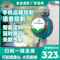 Smart life mobile phone remote voice control watering device One-button matching lazy watering automatic watering atomization