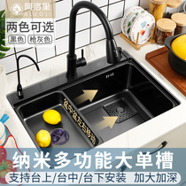 Sink large single tank kitchen nano 304 stainless steel washing basin multi-purpose manual basin sink sink tank