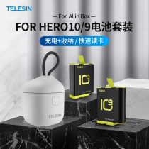 TELESIN Taixun Adaptation gopro10 9 8 7 6 5 Battery Mountain Dog Sport Camera accessories gopro10 9 Battery gopro9 Contained Charger
