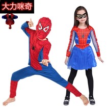 Halloween children costumes Boys Girls Spider-Man role-playing clothes Christmas will cosplay costumes