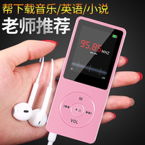 Student screen-less music P3 player mini card running sports MP3 Walkman MP three-band headphones