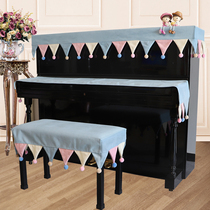 Piano cover half cover Korean piano cloth keyboard cloth dust-proof Nordic piano cover modern simple high-grade cloth cover towel