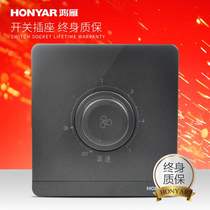 Hongyan official flagship store switch socket speed control panel rotating button speed control switch electric fan switch household