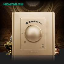 Hongyan switch socket panel wall champagne gold speed control switch electric wind ceiling fan governor switch concealed
