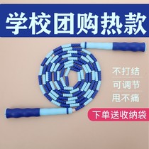 Decathlon childrens bamboo jump rope kindergarten professional Primary school students can adjust the beginner baby first grade small