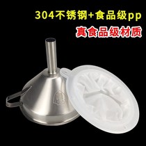  304 stainless steel funnel size ultra-dense filter Household liquor sediment wine boiling water filter