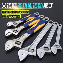  Adjustable wrench live mouth Multi-function live 300mm live head large opening wrench 6 8 10 12 15 inches