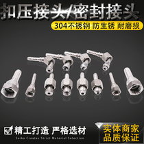 316 304 stainless steel high pressure oil pipe joint hydraulic hose joint buckle type pipe joint elbow