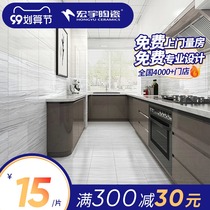 Toilet tile 300x600 Hongyu kitchen bathroom tile wall tile kitchen balcony floor tile bathroom wood grain floor tile