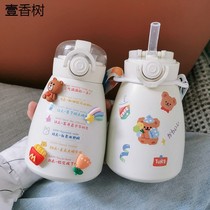 Straw thermos cup big belly Cup childrens cute water Cup student simple Lady Han portable high-value Net Red Cup