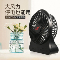 Gongtian small fan rechargeable student dormitory desktop handheld small electric fan Mini large wind portable electric fan