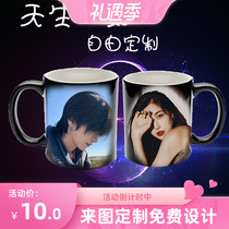 Mug custom logo printing cup Couple avatar gift DIY hot water discoloration cup with stamped photo