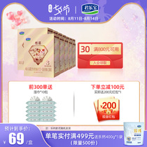 Junlebao Milk Powder Flagship Store Milk powder Tianshi 3-stage infant milk powder 3-stage 400g*12 boxes