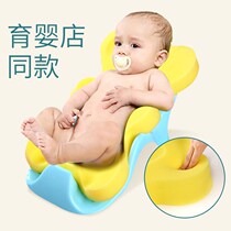 Baby bath sponge newborn baby bath bath mat bath tub mat can sit and lie down universal bath