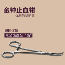 Admiralty Tourniquet With Needle Holder Straight Vascular Forceps Surgery Insert Pet Plucking Pliers Cupping Nipper Pliers