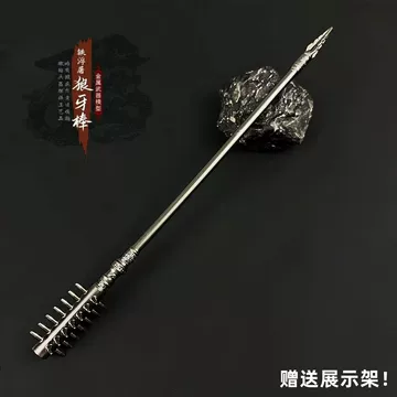 狼牙棒武器玩具-狼牙棒武器玩具促销价格、狼牙棒武器玩具品牌- 淘宝