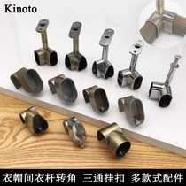 Wardrobe clothes hanging rod corner clothing support wardrobe corner hanging clothes rod three-way flange cloakroom clothing support accessories
