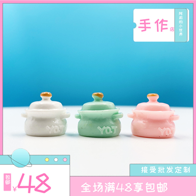 taobao agent Doll house, kitchenware, jewelry, cream mobile phone, small food play