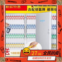 Wall-mounted key hanging plate Outdoor real estate agent key box rental room key management plate Hanging key hook