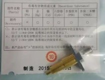 New village field MM126310 high frequency probe RF radio frequency head test head