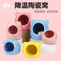 Gaca Hamster Nest Ceramic Shells Nest Gold Silk Bear Small House Lodge Small House Lodge Cooling Ice House Sleeping for Summer Supplies